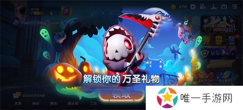 魔术师降临“鲨出重围”？捣蛋鬼潜入《太空杀》!11月1日解锁全新身份