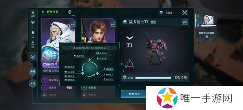 直面虫群!星际科幻题材SLG《群星纪元》今日首曝