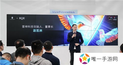 当“击剑雷神”遇见“电竞雷神” 以极速美学解读全球首款雷神蜂鸟屏