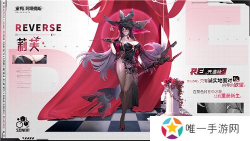 《重构：阿塔提斯》原基测试引燃科幻竞技热情，摄入危机模式正式开启！