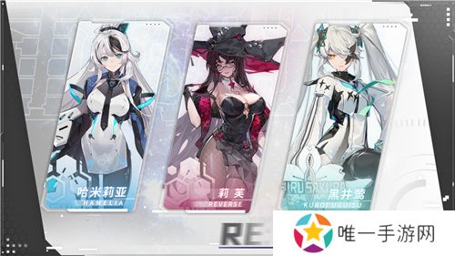 《重构：阿塔提斯》“RE一把”试玩会**落幕 