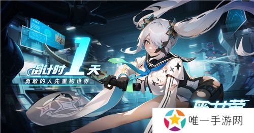 《重构：阿塔提斯》“RE一把”试玩会**落幕 