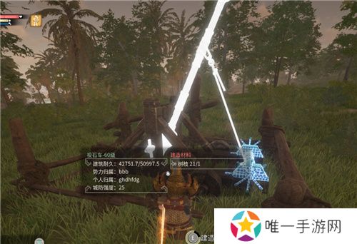  《帝国神话》国战版本“八王之乱”将至 攻城器械了解一下