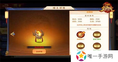 汉魔异道，三国杀名将传夏侯兄弟申请出战
