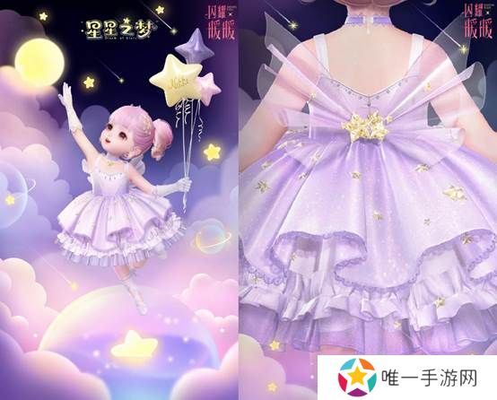 《闪耀暖暖》限时主题活动“是身为焰，诸相昭明”开启 竞技场第十六赛季“永眠祷歌”更新