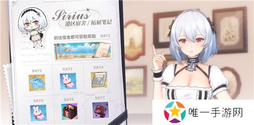 《碧蓝航线》国庆金秋版本重磅上线 新玩法3D宿舍系统闪亮登场！