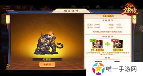 汉魔异道，三国杀名将传夏侯兄弟申请出战