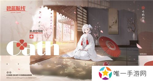 《碧蓝航线》国庆金秋版本重磅上线 新玩法3D宿舍系统闪亮登场！