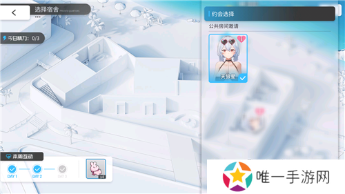 《碧蓝航线》国庆金秋版本重磅上线 新玩法3D宿舍系统闪亮登场！