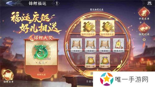 《极无双2》2周年庆典直播来袭！全新彩金将陆逊登场！