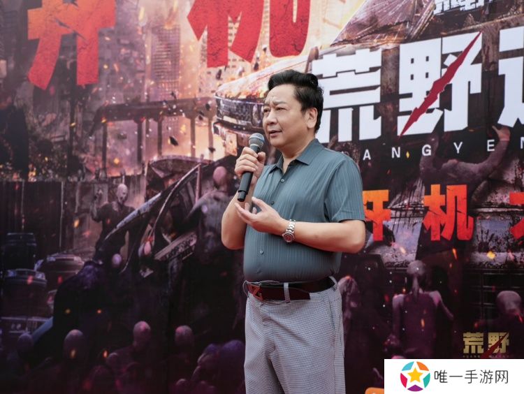 草花互动与芒果TV、华为视频携手合作 ,手游IP衍生剧《荒野迷踪》开机啦!
