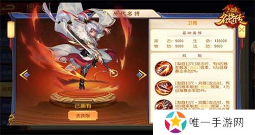 汉魔异道，三国杀名将传夏侯兄弟申请出战