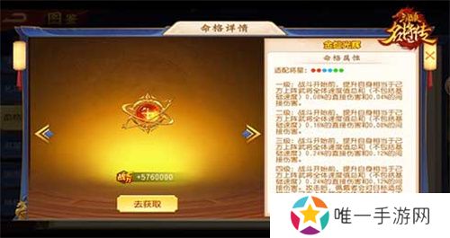 汉魔异道，三国杀名将传夏侯兄弟申请出战