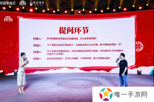 跨越千年盛世寻梦！万人齐聚，《帝国战纪》四周年庆燃爆盛世唐城