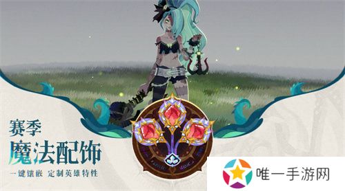雾港惊魂夜：《剑与远征：启程》新赛季开启