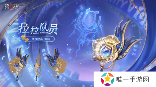 第五人格3