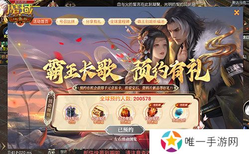 新幻兽，新觉醒！魔域口袋版新版本上线倒计时！
