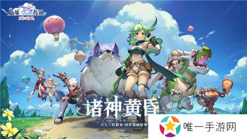 众多RO产品的当下，《仙境传说：爱如初见》是如何脱颖而出的？