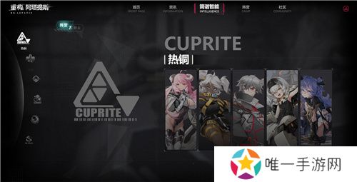 二次元竞技新纪元，《重构：阿塔提斯》官网上线，开启科幻竞技对战狂潮