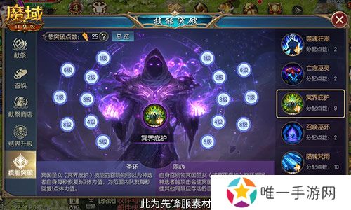 @亡灵老玩家！魔域口袋版召唤系的神又回来了！