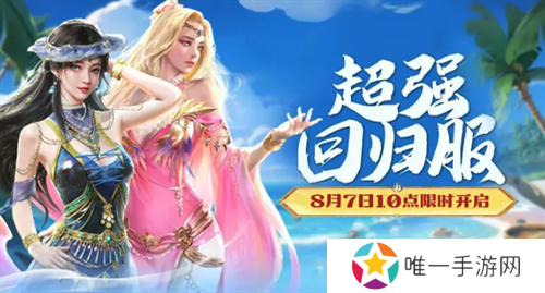《帝国战纪》周年庆首曝！顶级文旅沉浸联动，颜值达人齐聚梦续国风奇遇