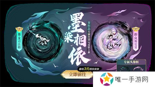 中秋节逐月同游！《球球大作战》传说光环免费送
