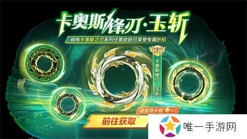 中秋节逐月同游！《球球大作战》传说光环免费送