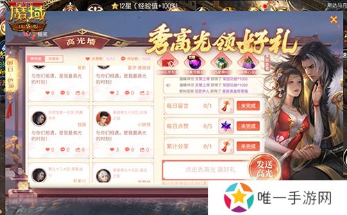 新幻兽，新觉醒！魔域口袋版新版本上线倒计时！