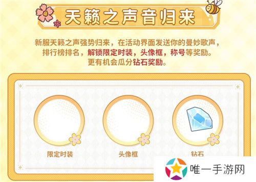 众多RO产品的当下，《仙境传说：爱如初见》是如何脱颖而出的？