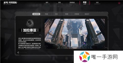 二次元竞技新纪元，《重构：阿塔提斯》官网上线，开启科幻竞技对战狂潮