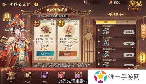 福利大盘点！魔域口袋版金秋版本即将公测！