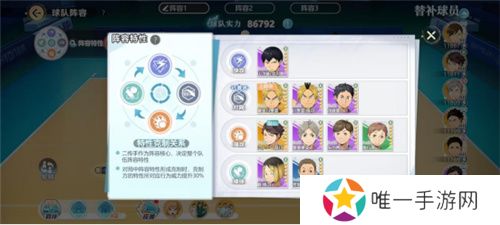 《排球少年：新的征程》国服手游评测：及川真的去给牛岛托球了，白鸟泽厨美梦成真