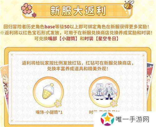 众多RO产品的当下，《仙境传说：爱如初见》是如何脱颖而出的？