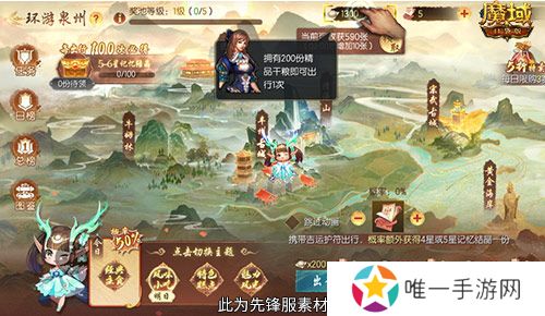 福利大盘点！魔域口袋版金秋版本即将公测！