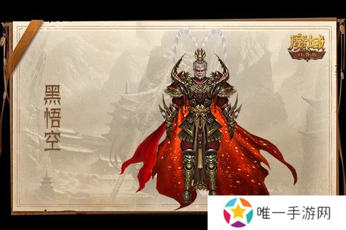 1元=1黑悟空=15战力？魔域口袋版策划亏穿了！