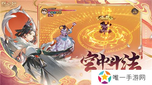 一起云游仙界，3D沉浸修仙放置手游【踏风行】全平台预约开启