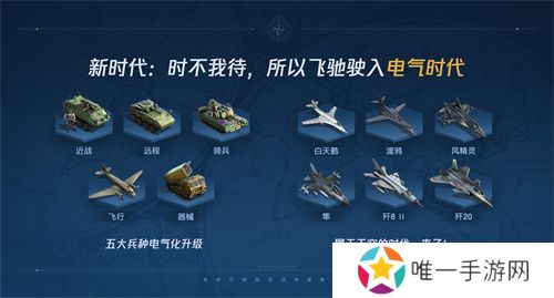 《世界启元》第二纪元，8月31日正式开启！诸葛亮借到了真东风（**）！