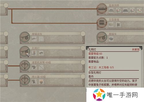 把家变成动物园？《帝国神话》国服驯养动物