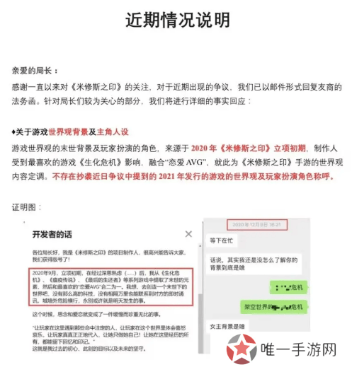 米修斯之印评分逆袭
