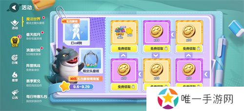 开学！登船！《太空杀》全新福利迎战九月
