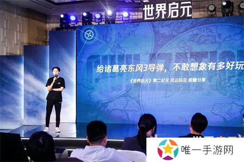 《世界启元》第二纪元，8月31日正式开启！诸葛亮借到了真东风（**）！