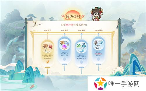 一起云游仙界，3D沉浸修仙放置手游【踏风行】全平台预约开启