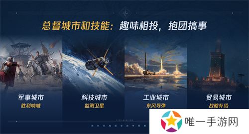 《世界启元》第二纪元，8月31日正式开启！诸葛亮借到了真东风（**）！