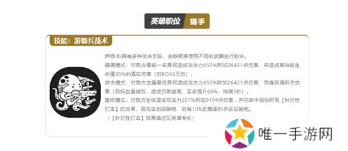 中秋献礼《辐射》手游X星空联动英雄萨姆·科来袭！