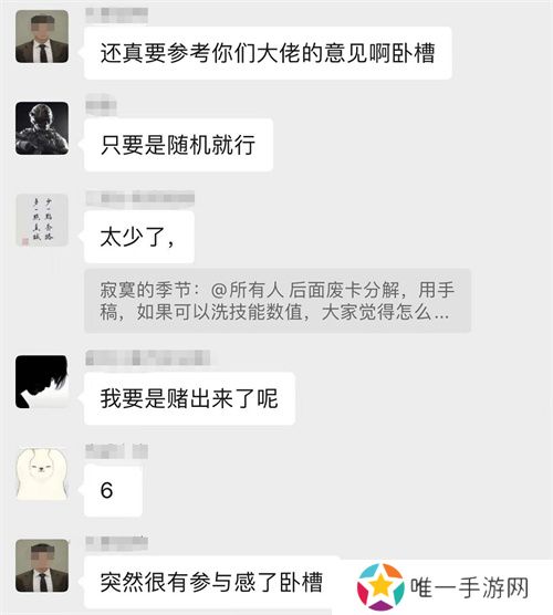 《世界启元》第二纪元，8月31日正式开启！诸葛亮借到了真东风（**）！