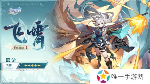 崩坏：星穹铁道2.5版本将于9月10日更新，十连+1000星琼免费领取!
