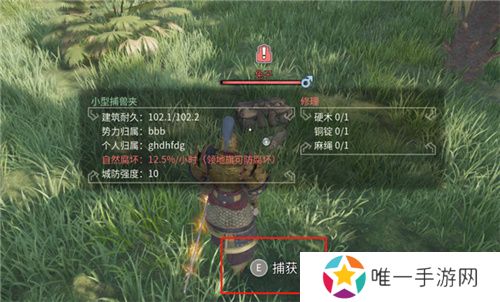 把家变成动物园？《帝国神话》国服驯养动物