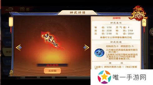 《三国杀名将传》才貌双全的女武将周姬迎来新命魂