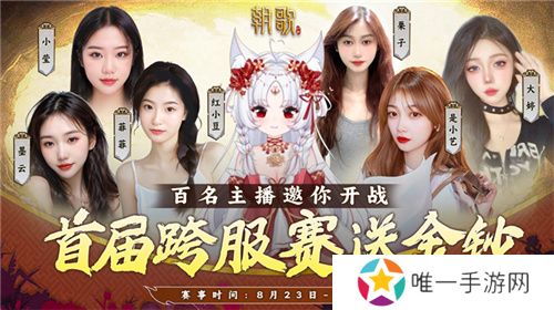 封神SLG《朝歌》，誓将“降肝降氪”进行到底