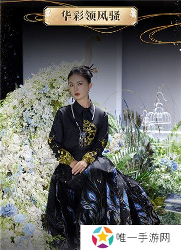 全球唯一！非遗定制！14万顶奢云锦加冕《魔域》新女神